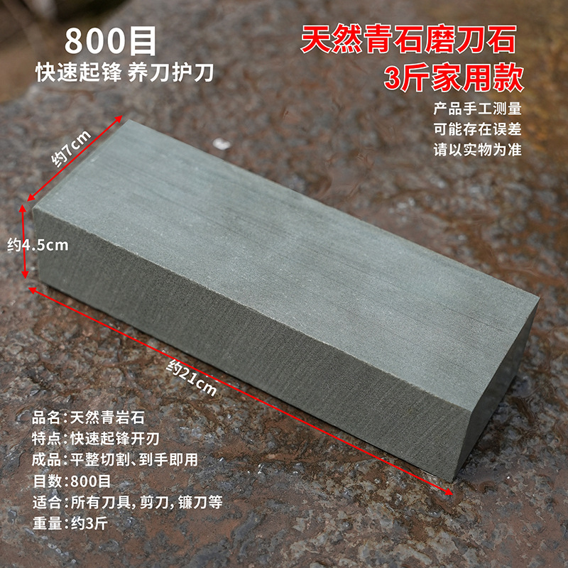 Green Stone Knife Sharpening Stone 1.6kg