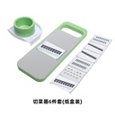 Multifunctional Stainless Steel  Vegetable Slicer 6pcs Set