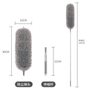Extendable Microfiber Duster