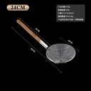 Carbonized Bamboo Handle  Stainless Steel Wire Skimmer