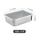 Stainless Steel Food Storage Container Shallow Style