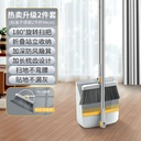 Broom Set - Clip-on Type