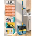 Stainless Steel Broom Set - Magnetic Type