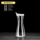 Acrylic Juice Pitcher