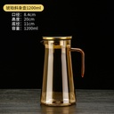 Amber Slanted Teapot