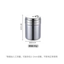 Stainless Steel Spice Jar