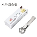 430 Stainless Steel Ice Cream Scoop