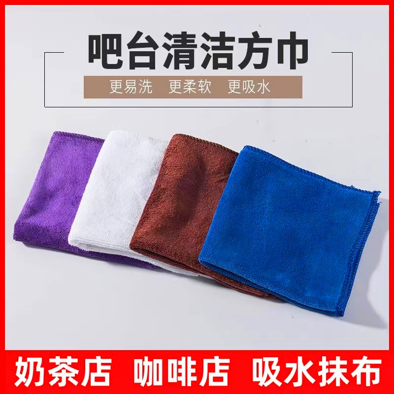 Micro Fiber Cleaning Towel