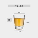 V-Shaped Shot Glass 45ml