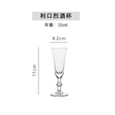 35ml Liquor Tasting Glass | Drinkware, Tasting Glass