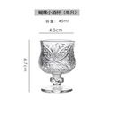 Butterfly Shot Glass 45ml