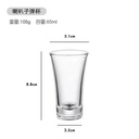 Horn Bullet Glass 65ml