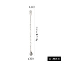 201 Stainless Steel Stirring Rod Spoon – 26cm | Mixing Spoon, Kitchen Tool