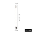 304 Stainless Steel Stirring Rod Spoon – 26cm | Stirring Spoon, Kitchen Utensil