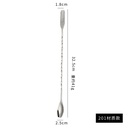 201 Stainless Steel Long Handle Stirring Rod Spoon – 32.3cm | Cooking Spoon, Stirrer