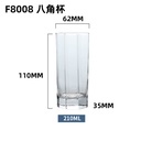 Octagonal Water Glass