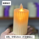 Beige Rocking Head 5*9Cm