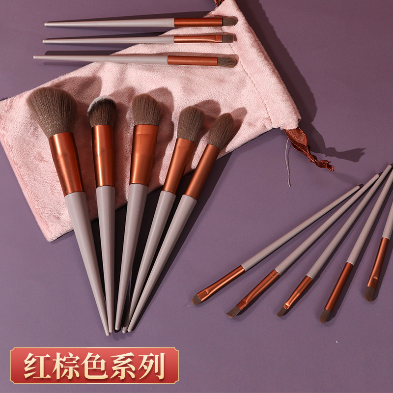 Reddish brown series 13Pcs Makeup Brush Set