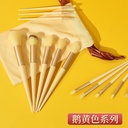 Goose yellow series Brush Set (13 Pieces)