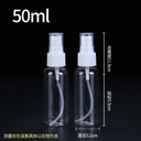 Clear Spray Bottle 50Ml