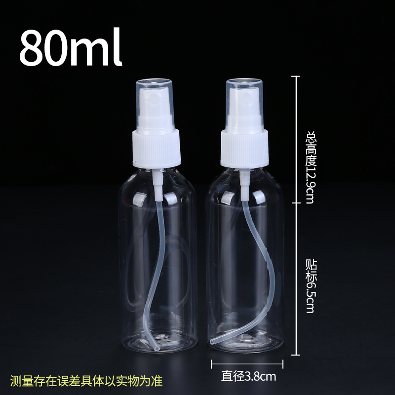Clear Spray Bottle 80Ml
