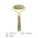 Jade Stone Face Roller