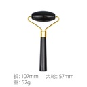 Jade Face Roller