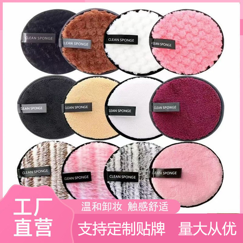 Facial Cleansing Brush