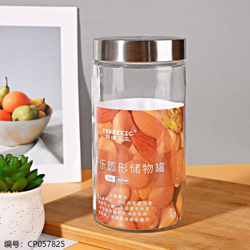 042 Qingping Le Round Storage Can 1600ml