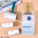 BLG-014 small set dust remover