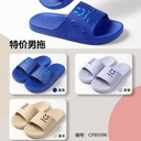 K589 Men's Sandals