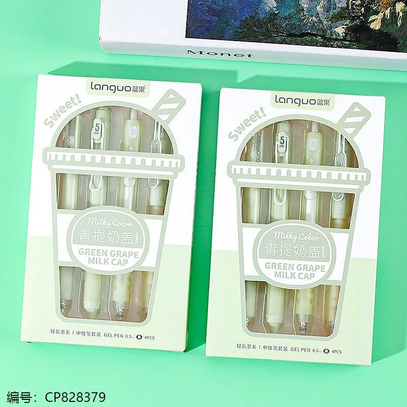 43287-6 Grape Milk Cover 4-Pack of Neutral Pens***