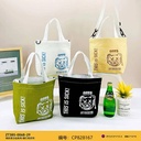 0068-29 Horizontal Lunch Bag Canvas 1*12