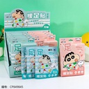 567 Authorized Replica Xiaoxin Foot Care Pad (3 Pairs)