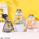 5088 Space Cup 550ml