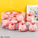 9207 - PU Slow Recovery Toy 1*21