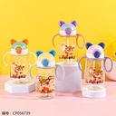 2021 Children's Bouncing Sipping Cup