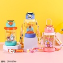0919 Children's Sipping Cup