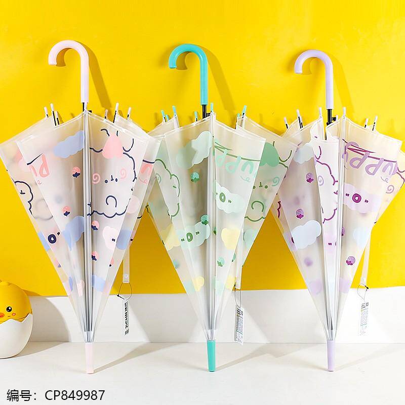9039 Transparent Cartoon Umbrella