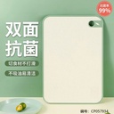 Square Wheat Straw Cutting Board 38cm