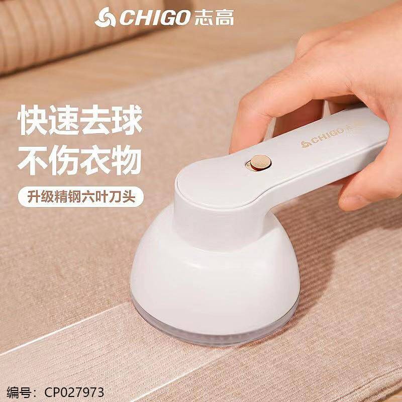 M105 Charging Hair Ball Trimmer