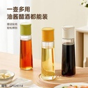 3103 Yueyou Automatic Openable Oil Pot