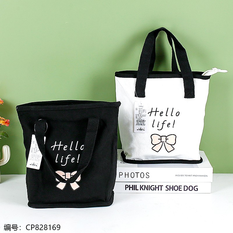 0041-23 Trapezoidal Handheld Bag 1*12