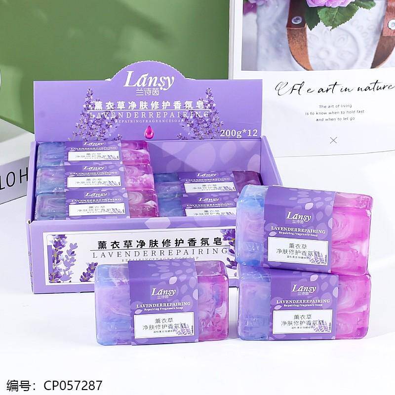 Lan Shichen Lavender Fragrance Soap 200g