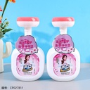 Shengyi pink foam antibacterial hand sanitizer / 350 grams