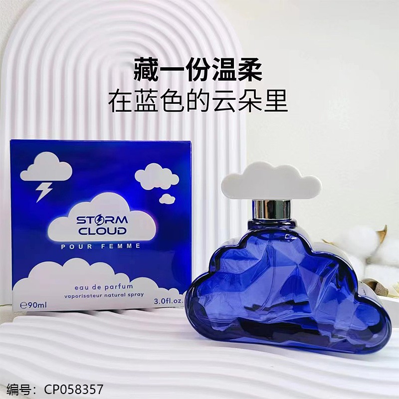 X422-423 Cloud perfume