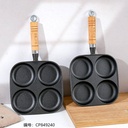 167 Cast iron square four-hole frying pan