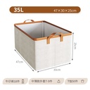 Foldable Storage Basket 35L