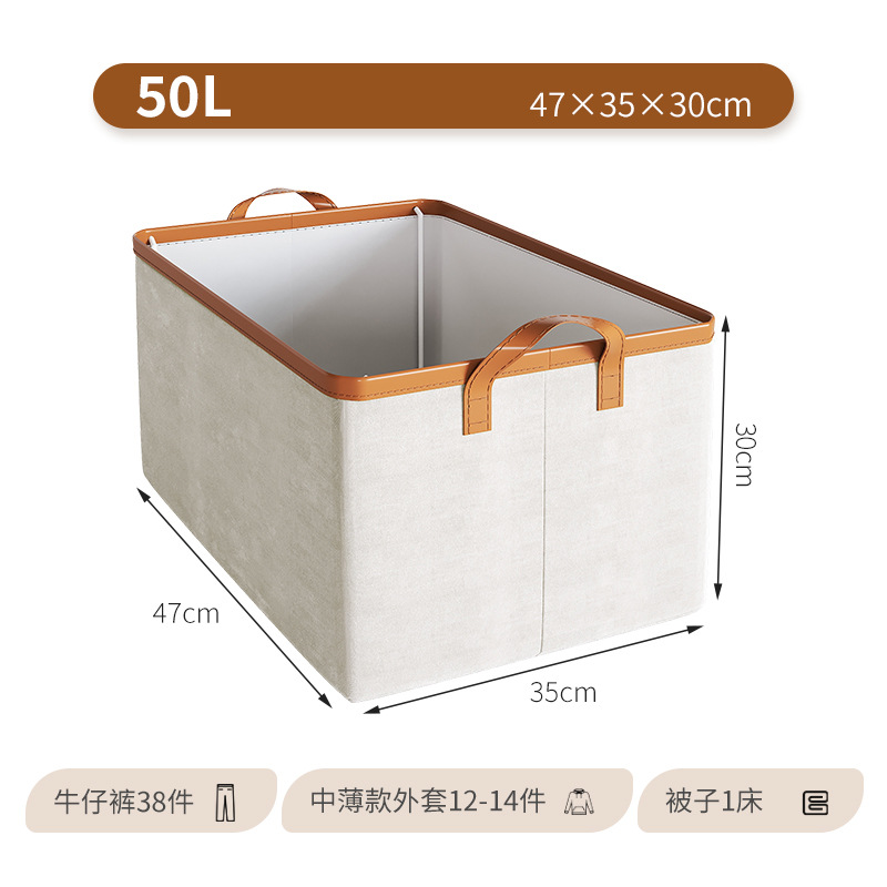 Foldable Storage Basket 50L