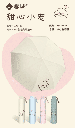 Umbrella ZY9433